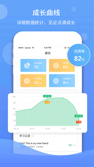 驰声听说在线2024最新版