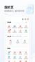 中国移动app手机最新版