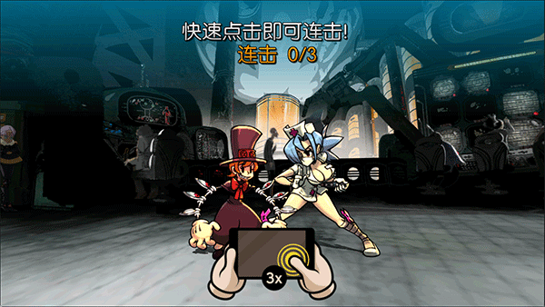 骷髅女孩(Skullgirls)安卓最新版