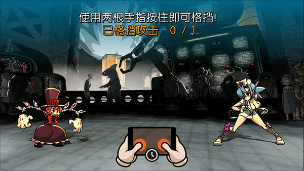 骷髅女孩(Skullgirls)安卓最新版