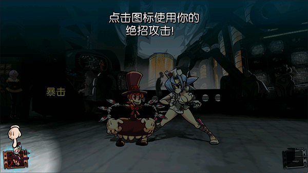 骷髅女孩(Skullgirls)安卓最新版