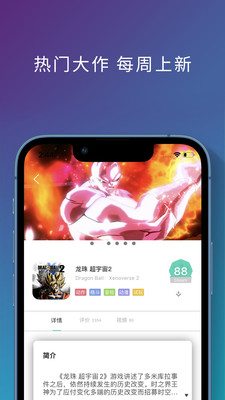 饺子云app2024最新版