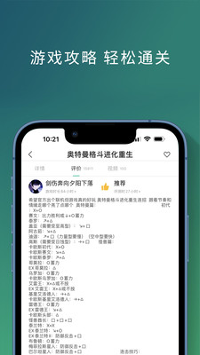 饺子云app2024最新版