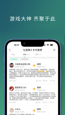 饺子云app2024最新版