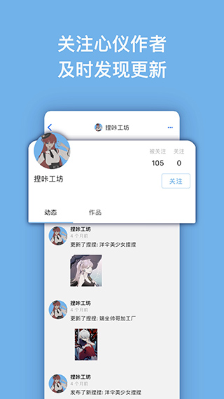 捏咔app2024最新版