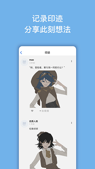 捏咔app2024最新版