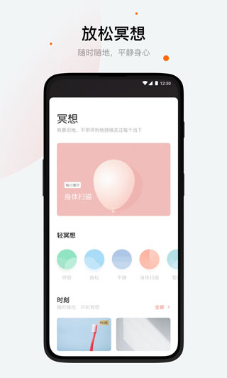 潮汐app2024最新版