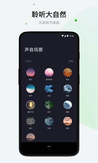 潮汐app2024最新版