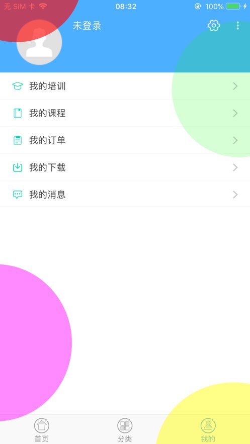 融学APP教育服务平台