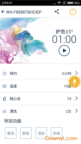 惠而浦家电APP