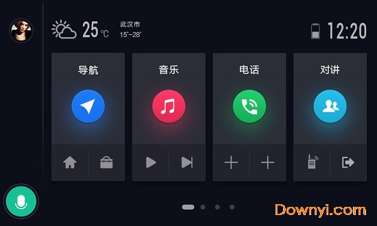 驾驶伴侣APP官方版