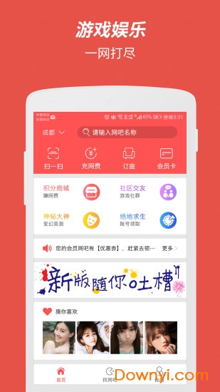 简喵APP