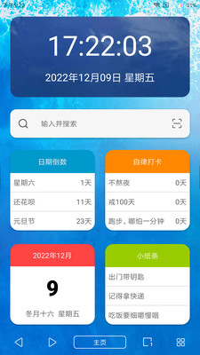 油猴浏览器app手机版