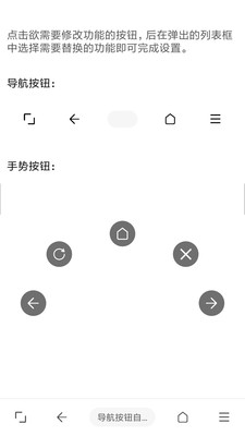 油猴浏览器app手机版