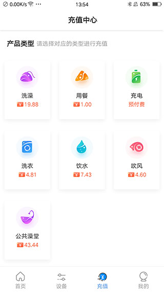 乐校通app