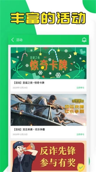 葫芦侠3楼app最新版