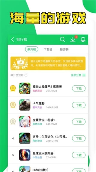 葫芦侠3楼app最新版