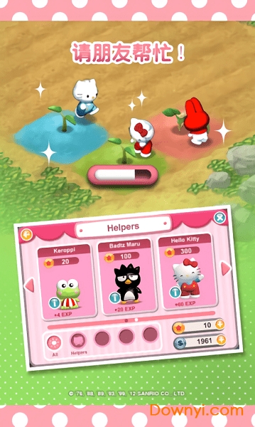 Hello Kitty梦想花园官网下载