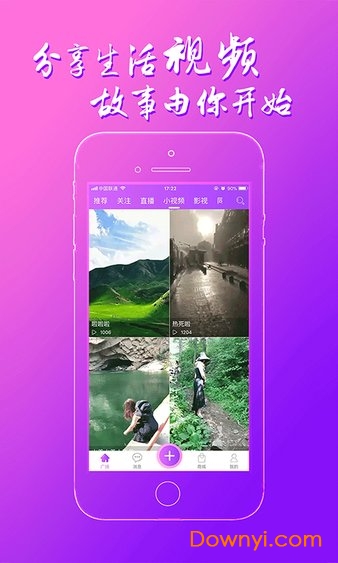 黄金波APP(购物返利平台)