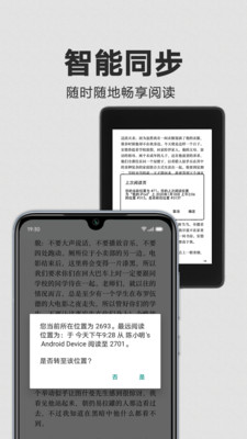 Kindle阅读app官方版