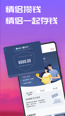 恋爱记app2024最新版