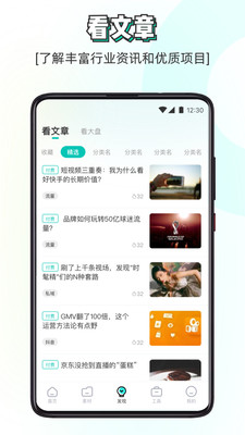 素材神器app2024最新版