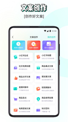 素材神器app2024最新版