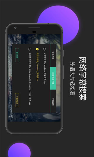 MoboPlayer播放器app2024最新版