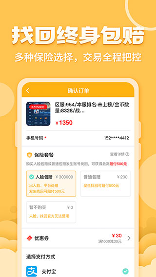 戏仔app2024最新版