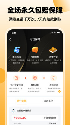 戏仔app2024最新版