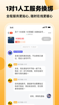 戏仔app2024最新版