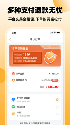 戏仔app2024最新版