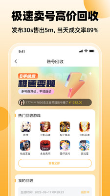 戏仔app2024最新版