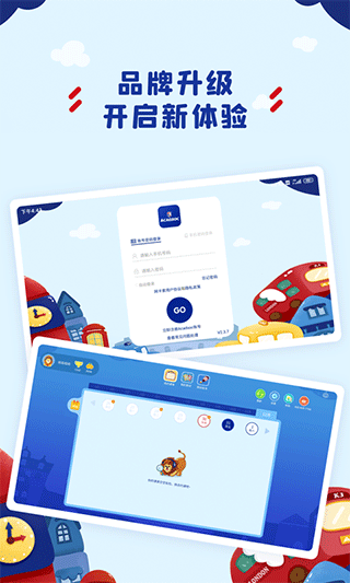 阿卡索学习中心app22024最新版