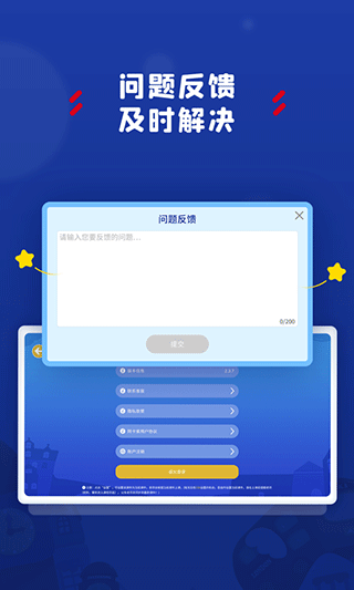 阿卡索学习中心app22024最新版