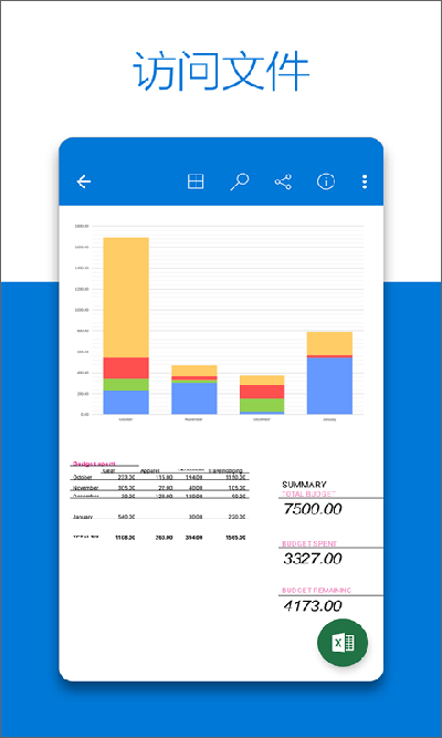 OneDrive2024最新版本