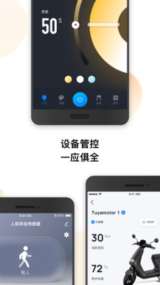 涂鸦app202最新版