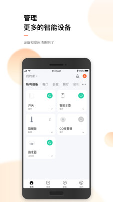 涂鸦app202最新版