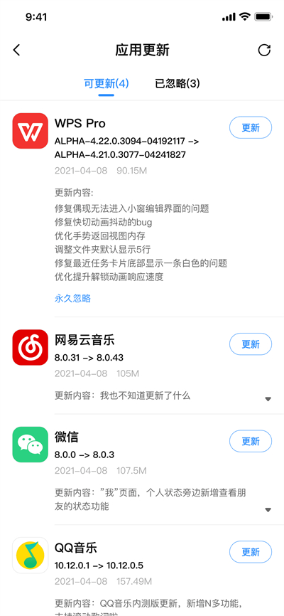 appshare2024最新版