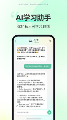 考试蚁app最新版