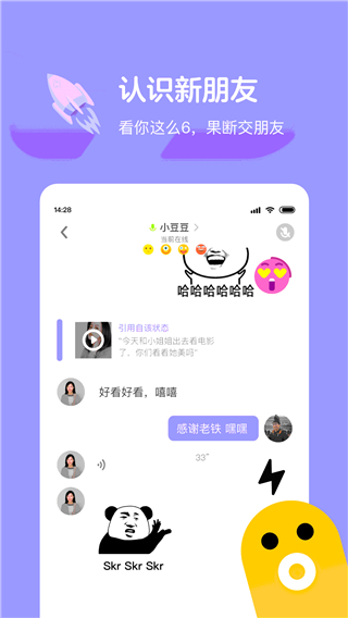 快手小游戏app官方正版