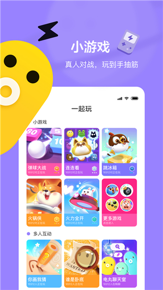 快手小游戏app官方正版