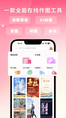 图怪兽app2024最新版