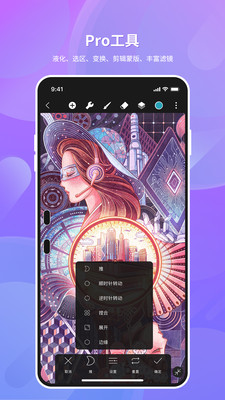 HiPaint官方正版app