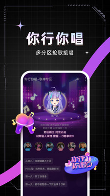 麦可app官方正版