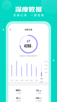 步多多app官方正版