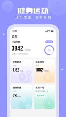 步多多app官方正版