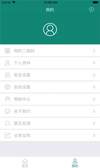 校味学生APP