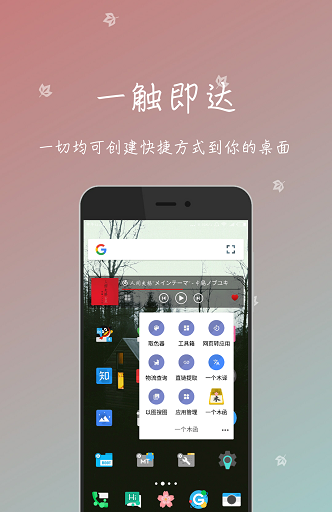 一个木函APP