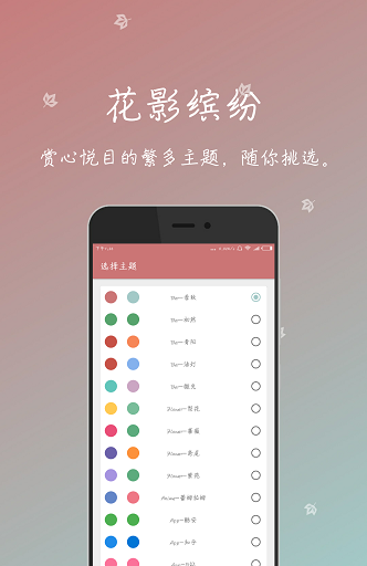 一个木函APP